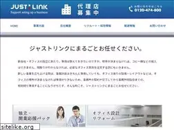 Sites similar to justlink.co.jp