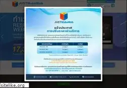 Sites similar to justmakeweb.com