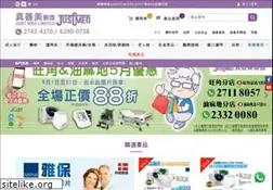 Sites similar to justmed.com.hk