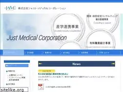 Sites similar to justmedical.jp