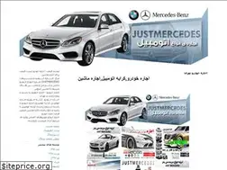 Sites similar to justmercedes.blogfa.com