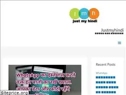 Sites similar to justmyhindi.com