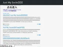 Sites similar to justmysocks.cc