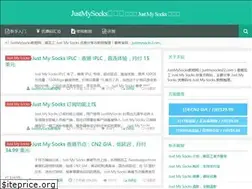 Sites similar to justmysocks22.com