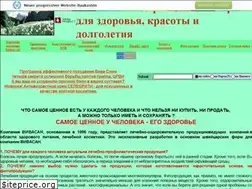 Sites similar to justnahrin.narod.ru