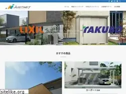 Sites similar to justnet.jp