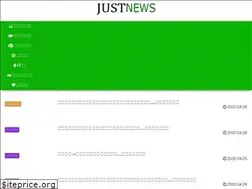 Sites similar to justnews.jp