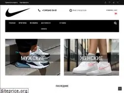 Sites similar to justnike.ru