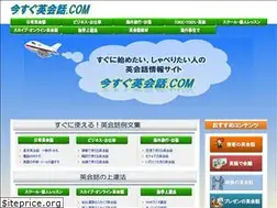 Sites similar to justnowenglish.com