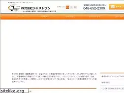 Sites similar to justone-es.jp
