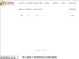 Sites similar to justonelitter.com