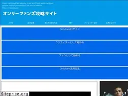 Sites similar to justonly4fans.website