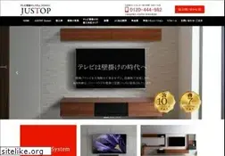 Sites similar to justop.jp
