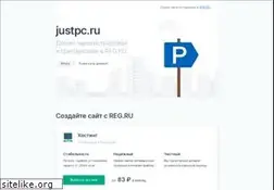 Sites similar to justpc.ru
