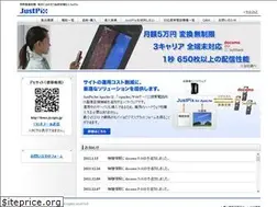 Sites similar to justpix.jp