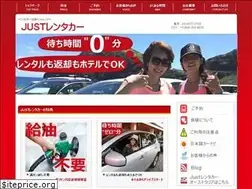 Sites similar to justrentacarhawaii.com