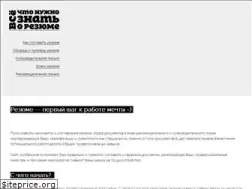 Sites similar to justresume.ru