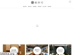 Sites similar to justshine.com.tw