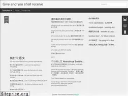 Sites similar to justshutupandblog.blogspot.com