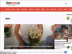 Sites similar to justsovet.ru