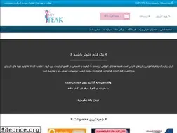 Sites similar to justspeak.ir