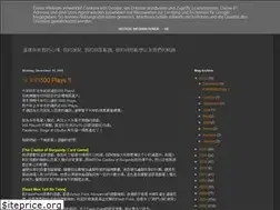 Sites similar to justspooky.blogspot.com