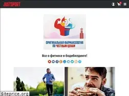 Sites similar to justsport.info