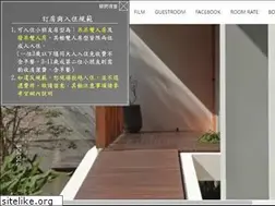 Sites similar to juststay.com.tw