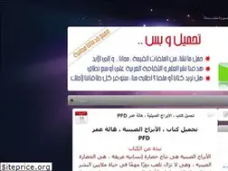 Sites similar to justtahmil.wordpress.com