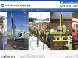 Sites similar to justtrading.jp