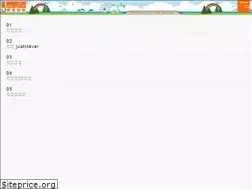 Sites similar to justtravel.com.tw
