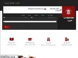 Sites similar to justuniversities.com