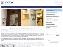 Sites similar to justus.ru