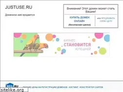Sites similar to justuse.ru