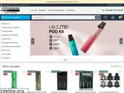 Sites similar to justvape.com.ua