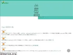 Sites similar to justware.co.jp