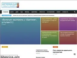 Sites similar to justwoman.club