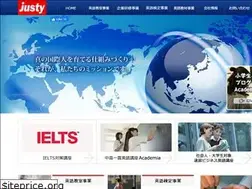 Sites similar to justycom.jp