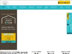 Sites similar to justyhouse.jp