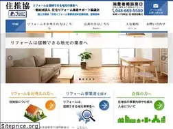 Sites similar to jusuikyou.or.jp