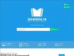 Sites similar to juswikile.ru