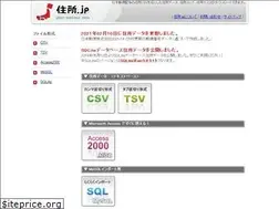 Sites similar to jusyo.jp