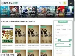 Sites similar to jut-su.com