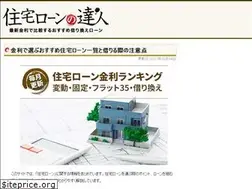 Sites similar to jutaku-loan-tatsujin.com