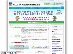 Sites similar to jutakuhosho.com