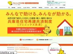 Sites similar to jutakusaiken.jp