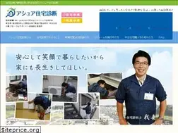 Sites similar to jutakushindan.com