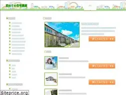 Sites similar to jutakutateyo.net