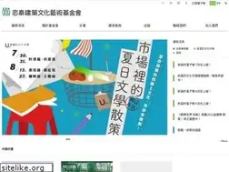 Sites similar to jutfoundation.org.tw
