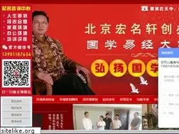 Sites similar to jutianzhong.com
